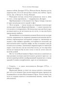 Гримус — фото, картинка — 7