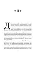 Гримус — фото, картинка — 9