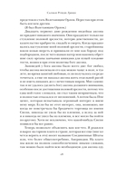 Гримус — фото, картинка — 10