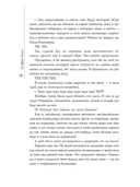 Дорогуша: Рассвет — фото, картинка — 7