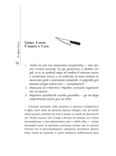 Дорогуша: Рассвет — фото, картинка — 8