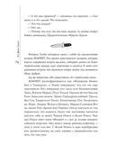 Дорогуша: Рассвет — фото, картинка — 9