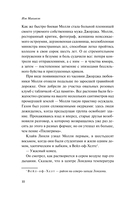 Амстердам — фото, картинка — 7