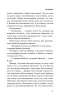 Амстердам — фото, картинка — 8