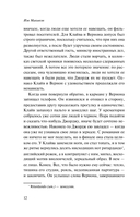 Амстердам — фото, картинка — 9