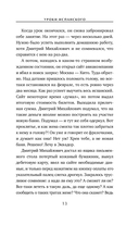 Уроки испанского — фото, картинка — 12