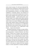 Уроки испанского — фото, картинка — 13