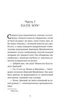 Уроки испанского — фото, картинка — 4