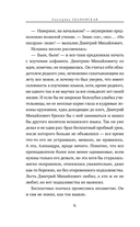 Уроки испанского — фото, картинка — 5