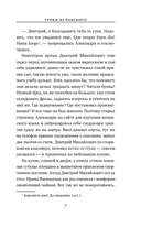 Уроки испанского — фото, картинка — 6