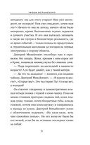 Уроки испанского — фото, картинка — 8