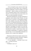 Уроки испанского — фото, картинка — 9