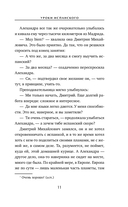 Уроки испанского — фото, картинка — 10