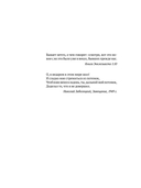 Ковчег — фото, картинка — 3