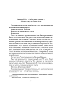 Ковчег — фото, картинка — 4