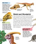 Динозавры — фото, картинка — 18