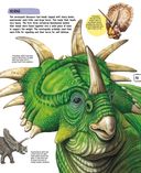 Динозавры — фото, картинка — 19