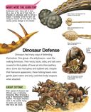 Динозавры — фото, картинка — 23