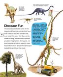 Динозавры — фото, картинка — 30