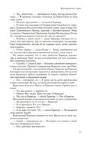 Координаты чудес — фото, картинка — 17