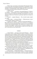 Координаты чудес — фото, картинка — 18