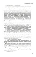 Координаты чудес — фото, картинка — 19