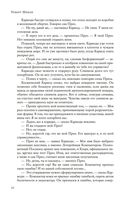 Координаты чудес — фото, картинка — 20