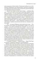 Координаты чудес — фото, картинка — 21