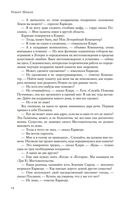 Координаты чудес — фото, картинка — 24