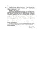 Координаты чудес — фото, картинка — 27