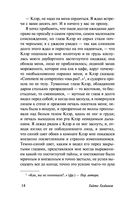 Вечер у Клэр. Ночные дороги — фото, картинка — 13