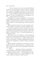 Почерк Леонардо — фото, картинка — 17