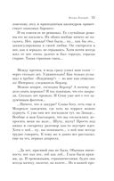 Почерк Леонардо — фото, картинка — 30