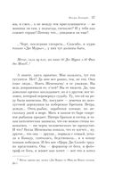 Почерк Леонардо — фото, картинка — 32