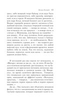 Почерк Леонардо — фото, картинка — 38