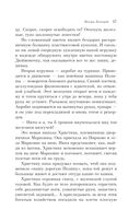 Почерк Леонардо — фото, картинка — 42