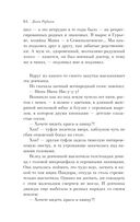 Почерк Леонардо — фото, картинка — 59