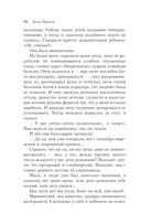 Почерк Леонардо — фото, картинка — 61