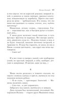 Почерк Леонардо — фото, картинка — 64