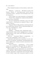 Почерк Леонардо — фото, картинка — 67