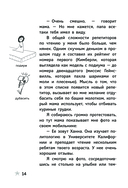 Как я был геймером — фото, картинка — 14