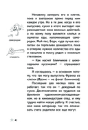 Как я был геймером — фото, картинка — 4