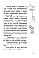 Как я был геймером — фото, картинка — 5