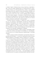Страшные сказки — фото, картинка — 8