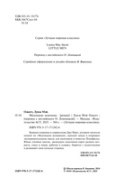 Маленькие мужчины — фото, картинка — 1