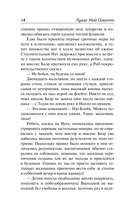 Маленькие мужчины — фото, картинка — 10