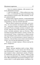 Маленькие мужчины — фото, картинка — 13