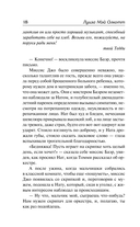 Маленькие мужчины — фото, картинка — 14