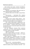 Маленькие мужчины — фото, картинка — 7