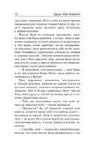 Маленькие мужчины — фото, картинка — 8